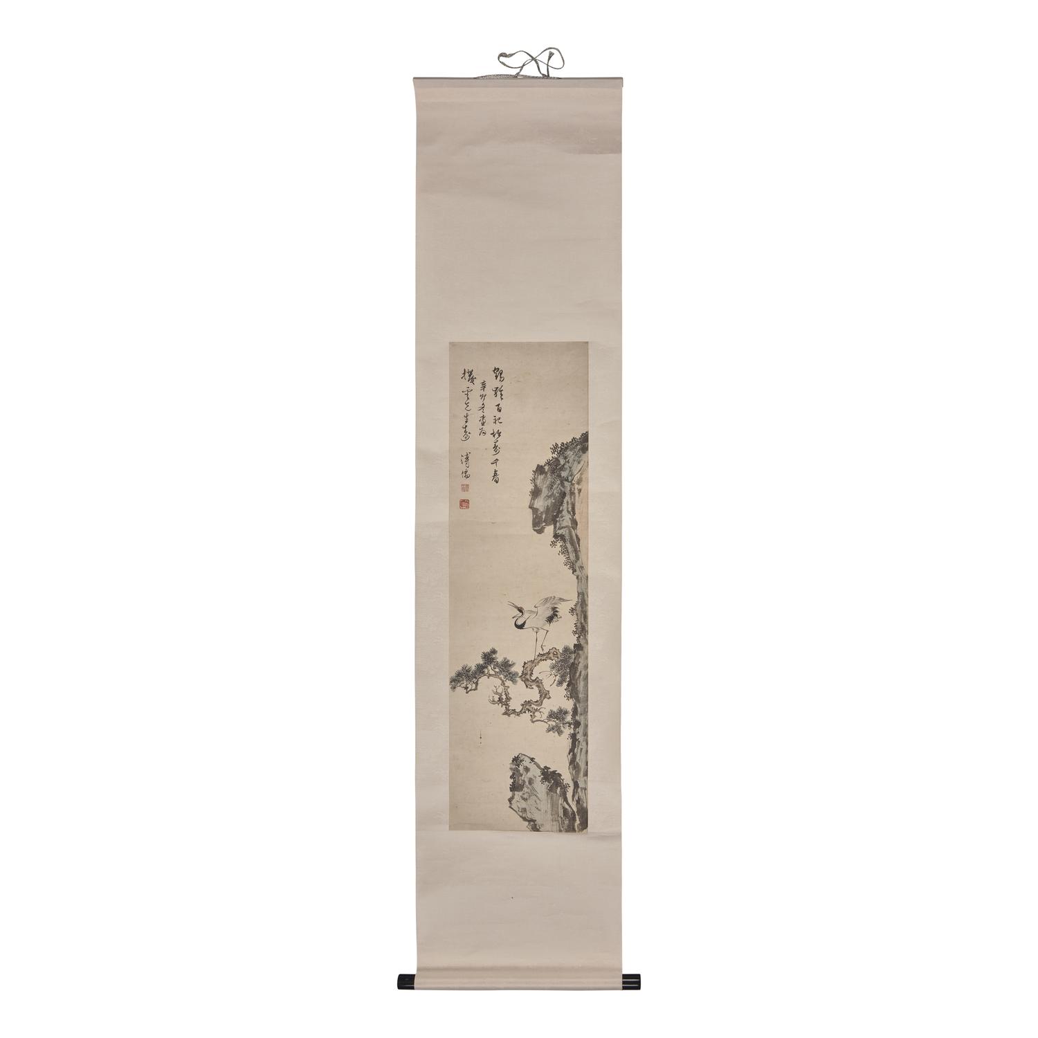 Pu Ru (Chinese, 1896-1963) 溥儒（1896-1963）