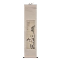 Pu Ru (Chinese, 1896-1963) 溥儒（1896-1963）