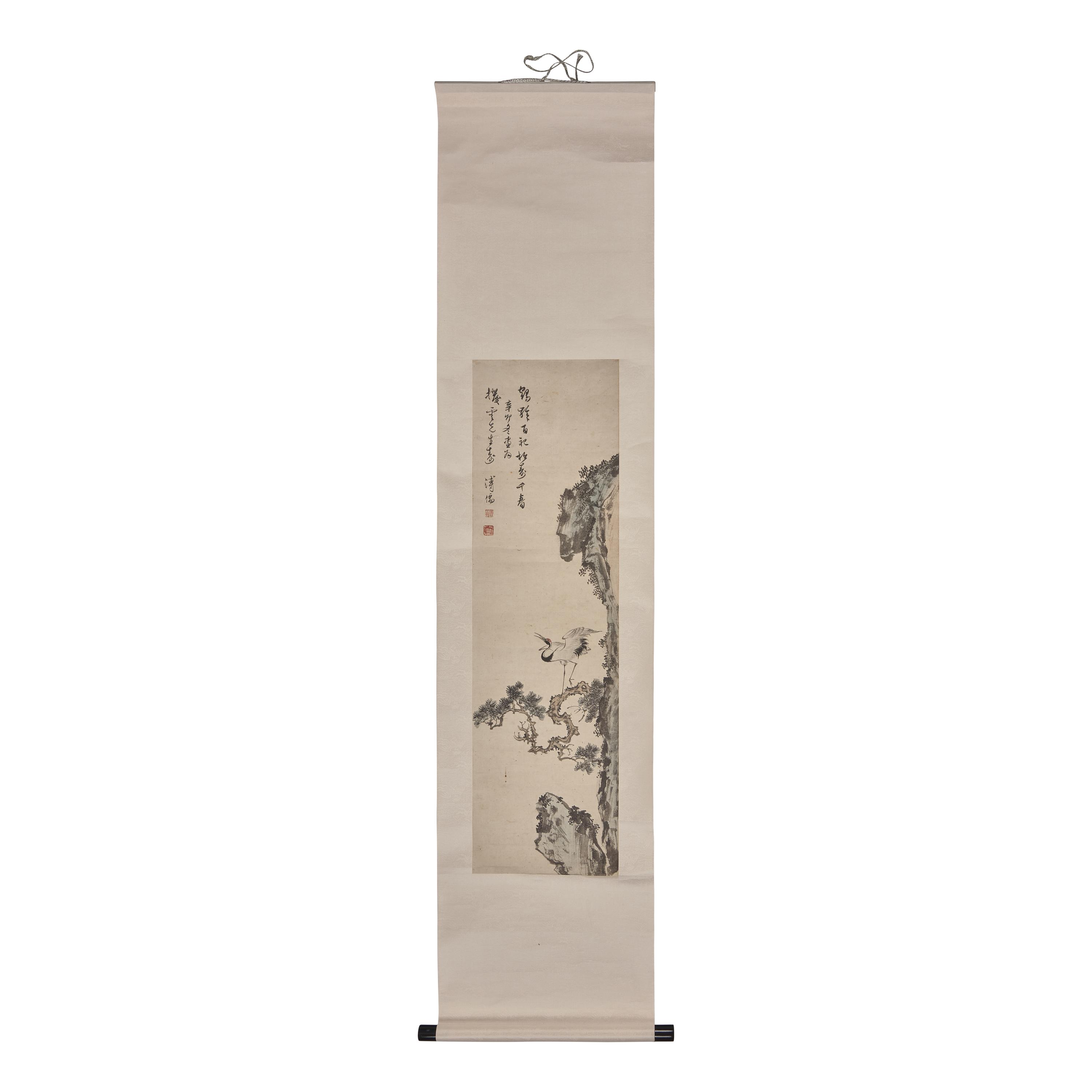 Pu Ru (Chinese, 1896-1963) 溥儒（1896-1963）