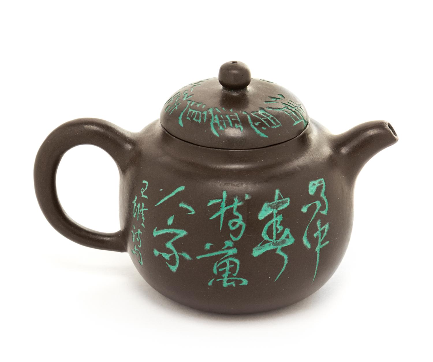 A Yixing Pottery Teapot Height 3 1/4 inches.