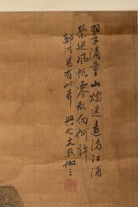 Attributed to Wen Dian (1633-1704) 文點（款）