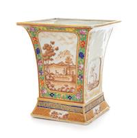 A Chinese Export Famille Rose Porcelain Bough Pot Height 7 5/8 inches. — 19TH CENTURY
