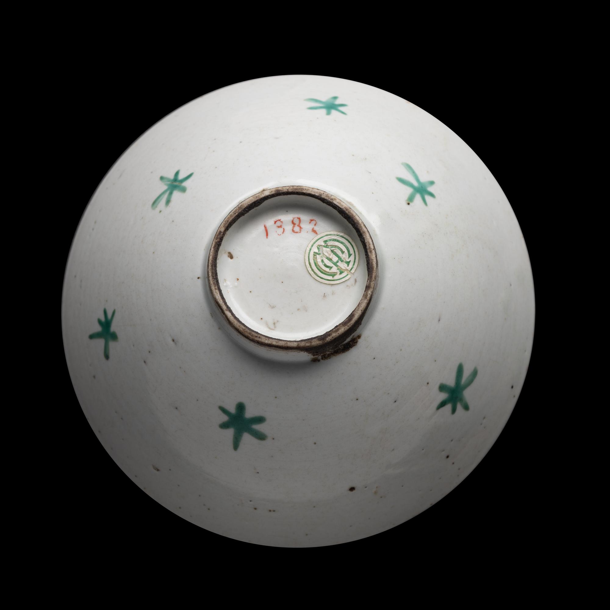 A Japanese Early Kakiemon Bowl
