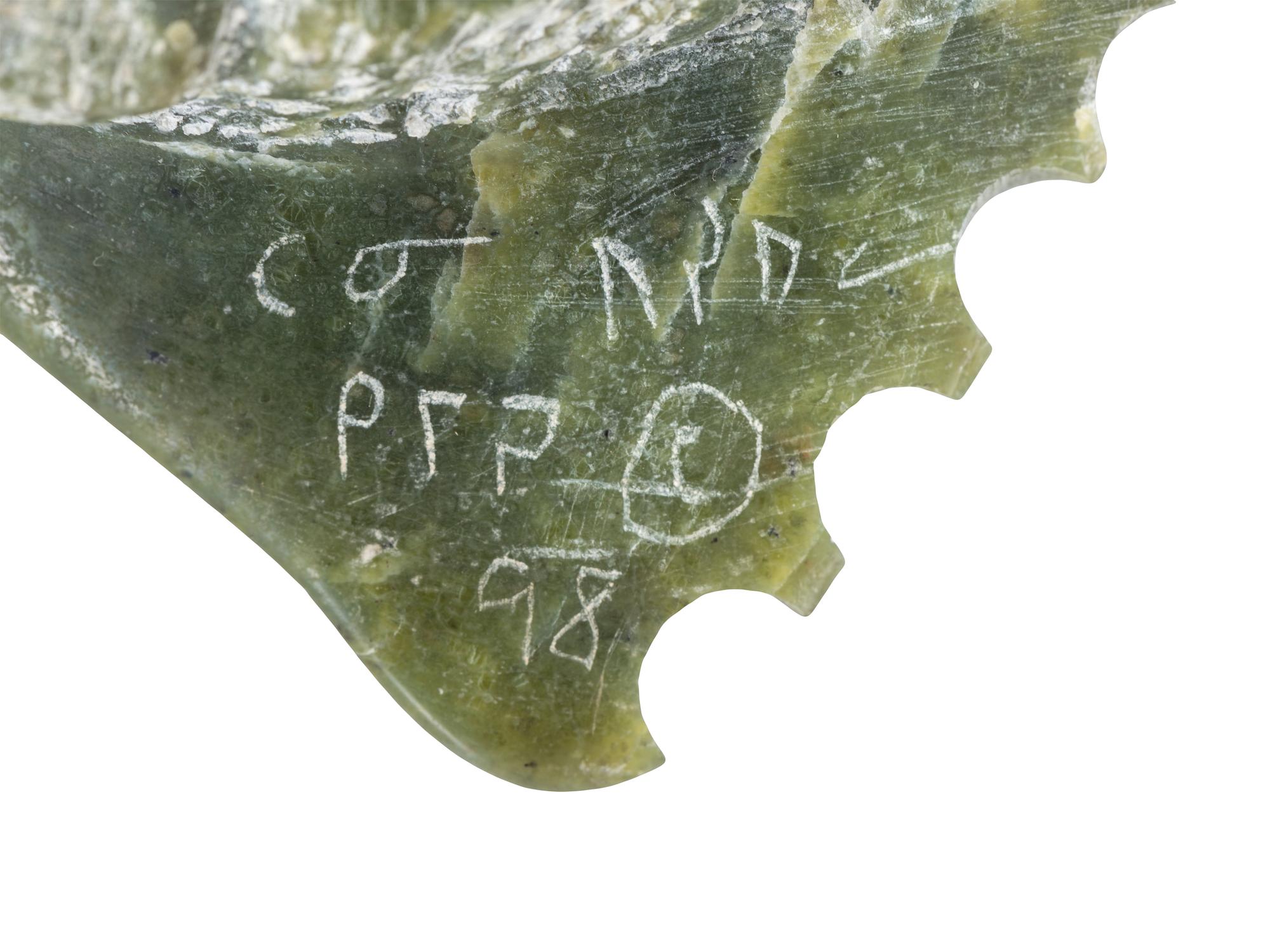 Inuit Soapstone Sculpture