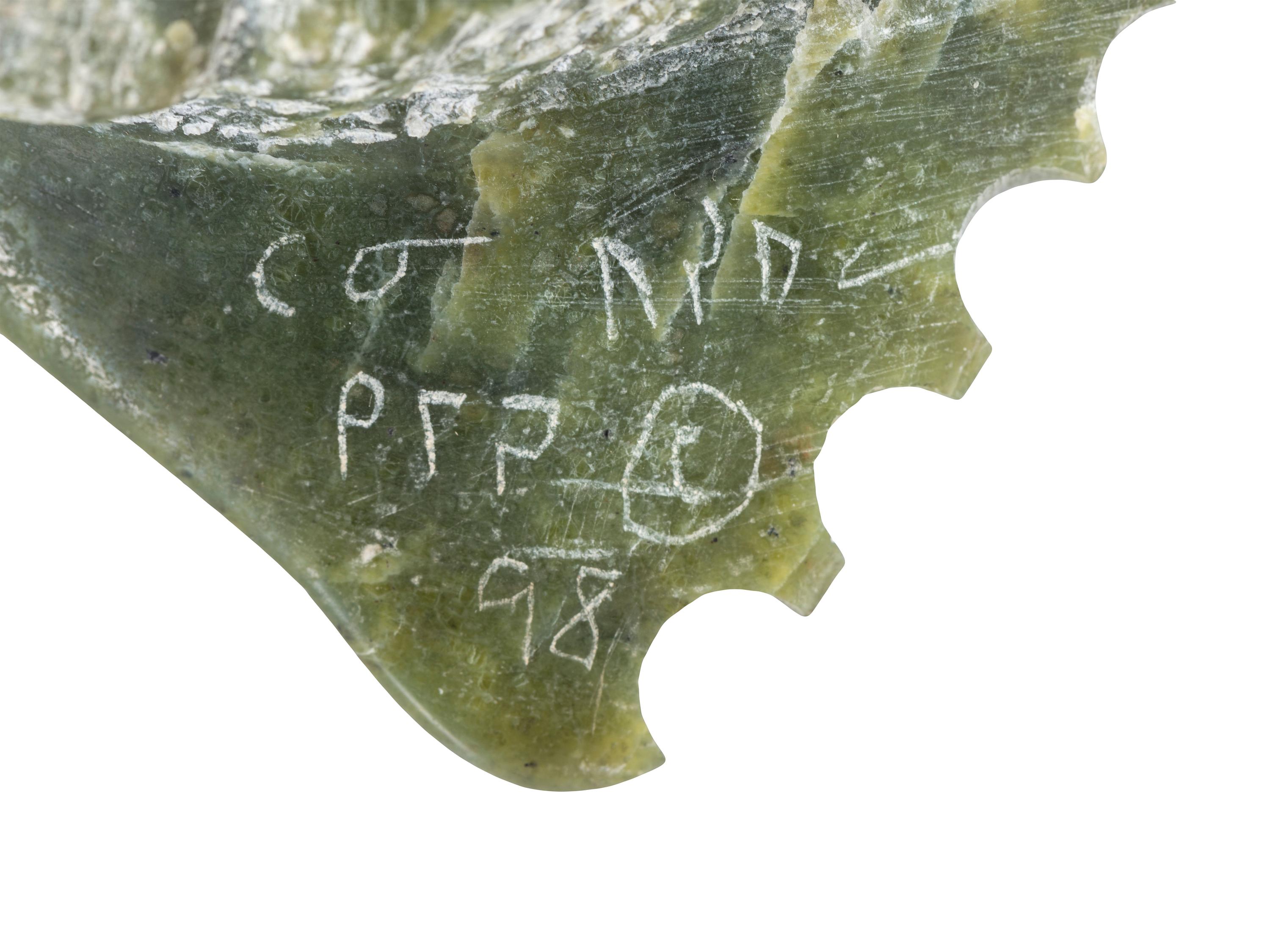 Inuit Soapstone Sculpture
