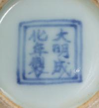 A Doucai Porcelain Chicken Cup Diameter 3 1/4 inches.