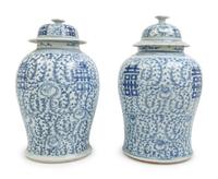 A Pair of Chinese Blue and White Porcelain Jars and Covers