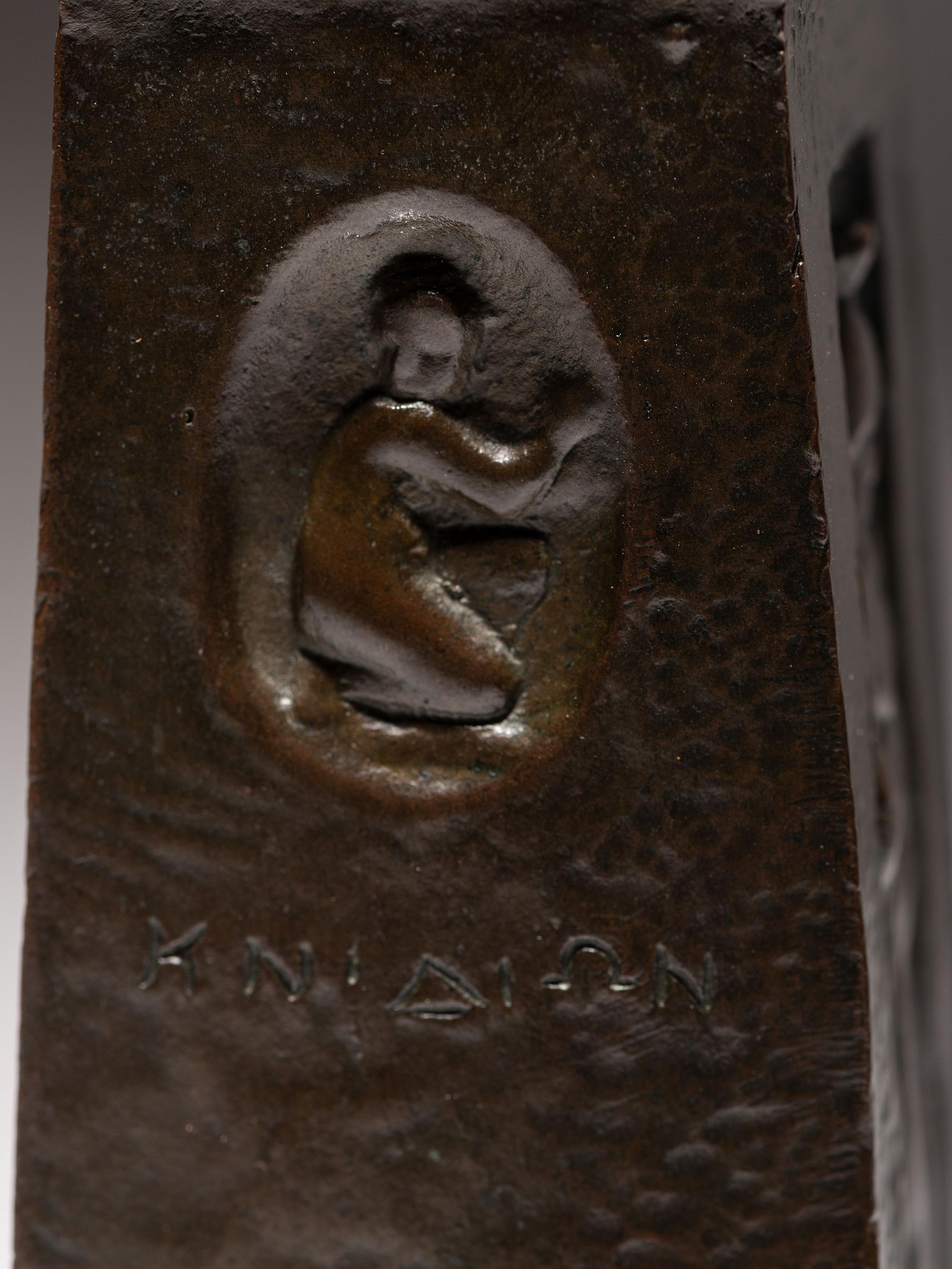 'Ares' Silver Seal with Pedestal Base, c. 1900