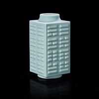A Chinese pale celadon-glazed "Cong" vase 青釉琮式瓶 Xianfeng six-character mark and possibly of the period ????? ?? ??