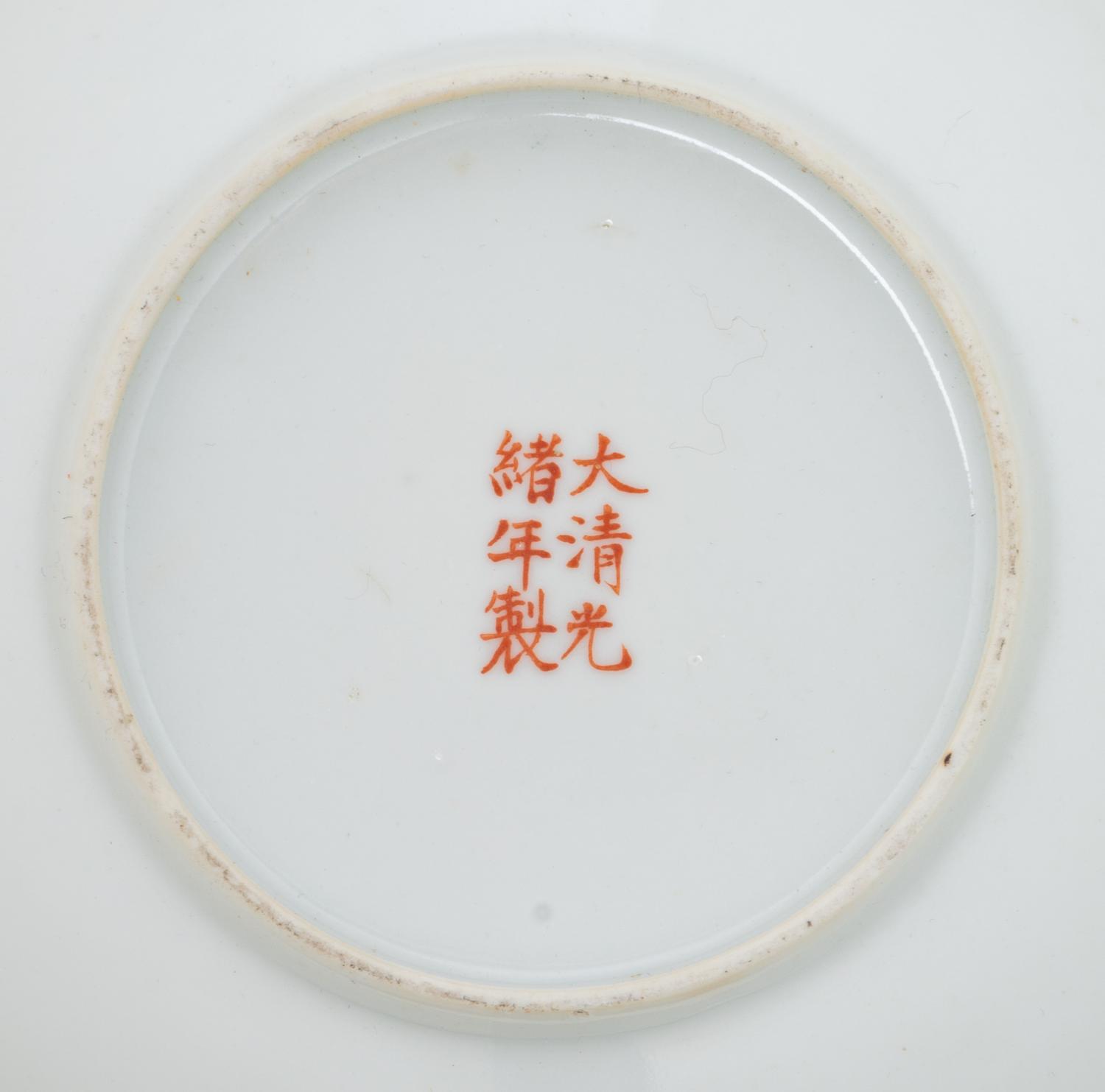Three Chinese Famille Rose Porcelain Bowls