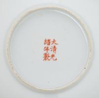 Three Chinese Famille Rose Porcelain Bowls