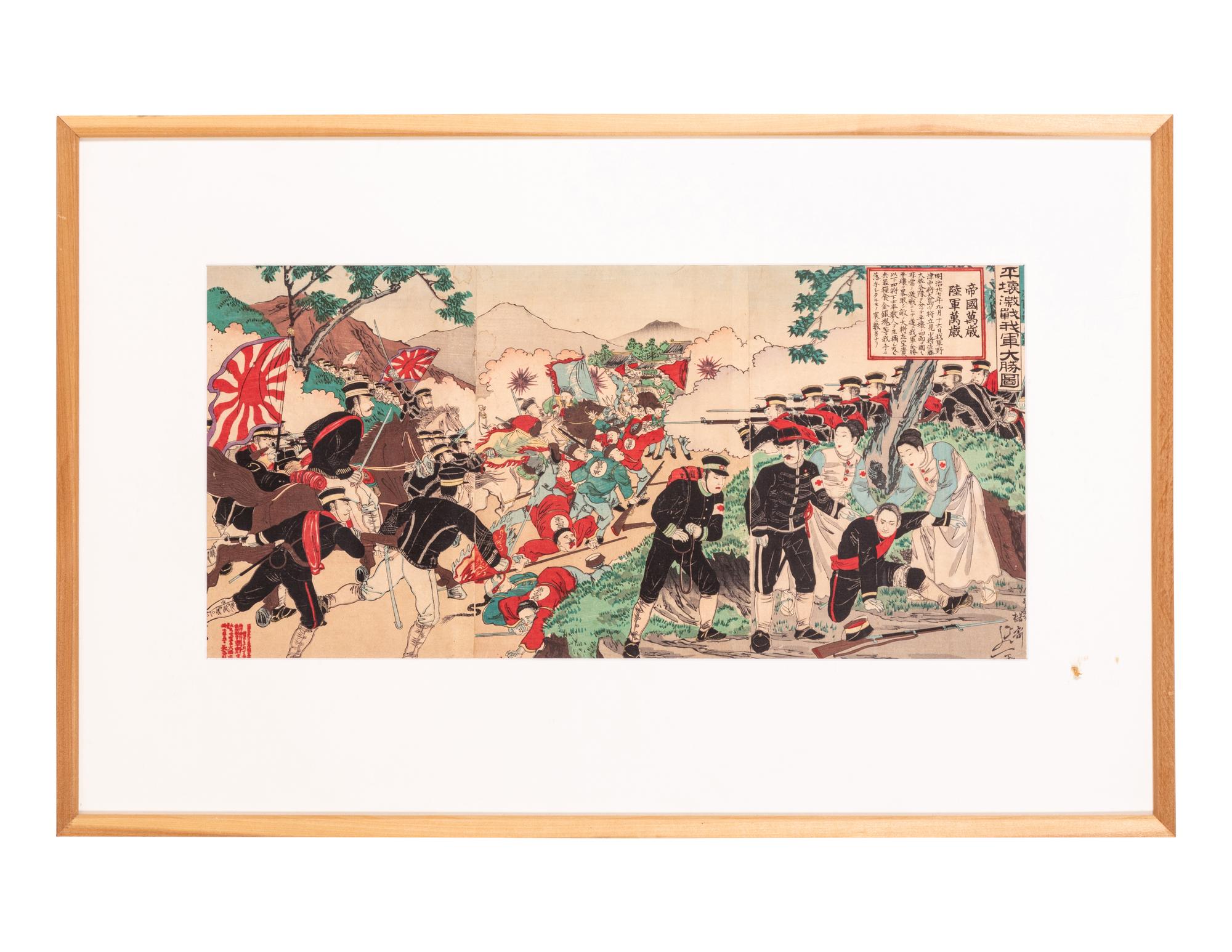 Toshiaki Nakazawa (1864-1921), Yousai Nobukazu (1872-1944) and Three Others