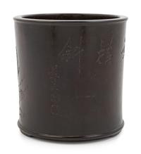 A Chinese Carved Rosewood Brush Pot, Bitong