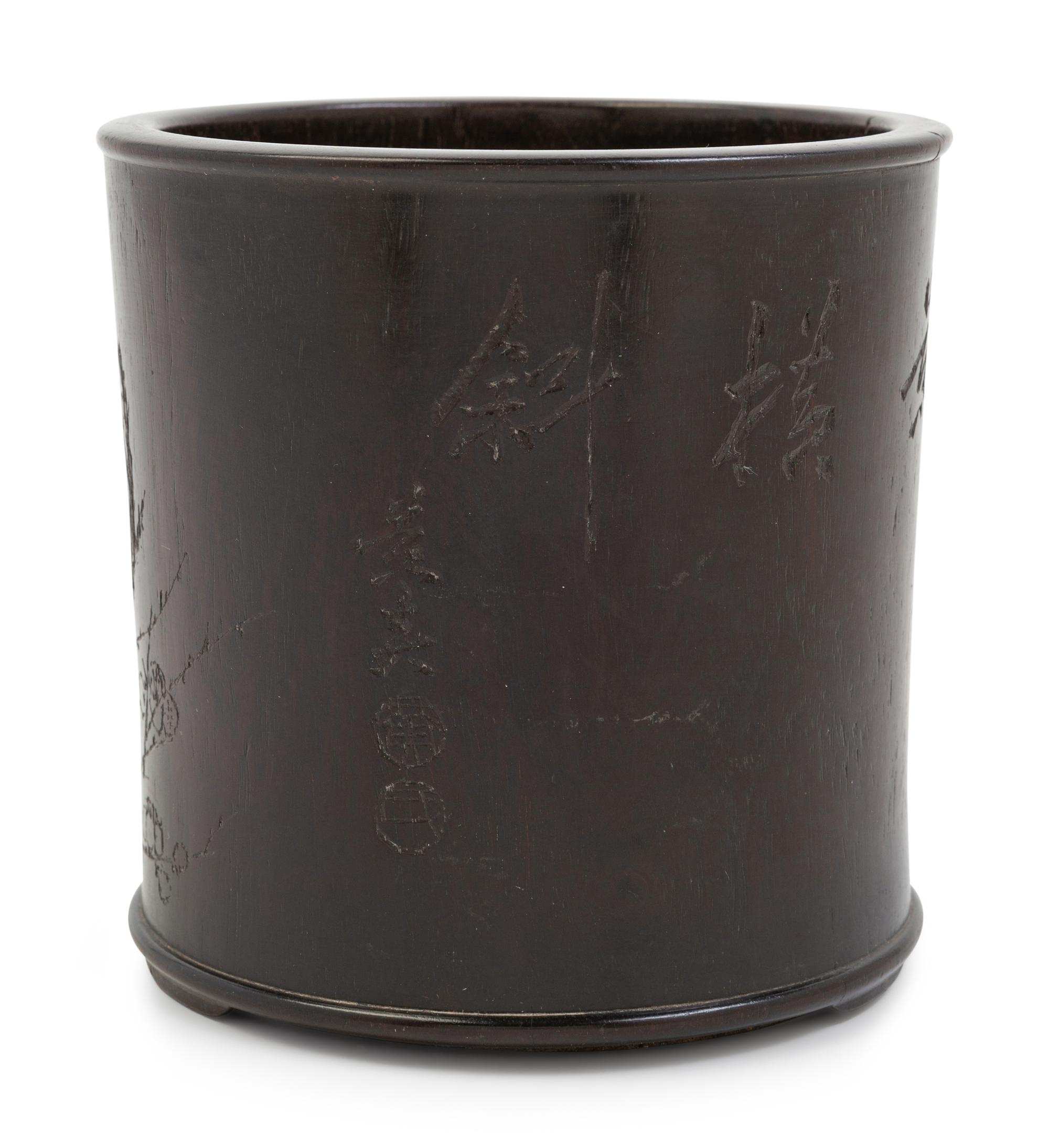 A Chinese Carved Rosewood Brush Pot, Bitong