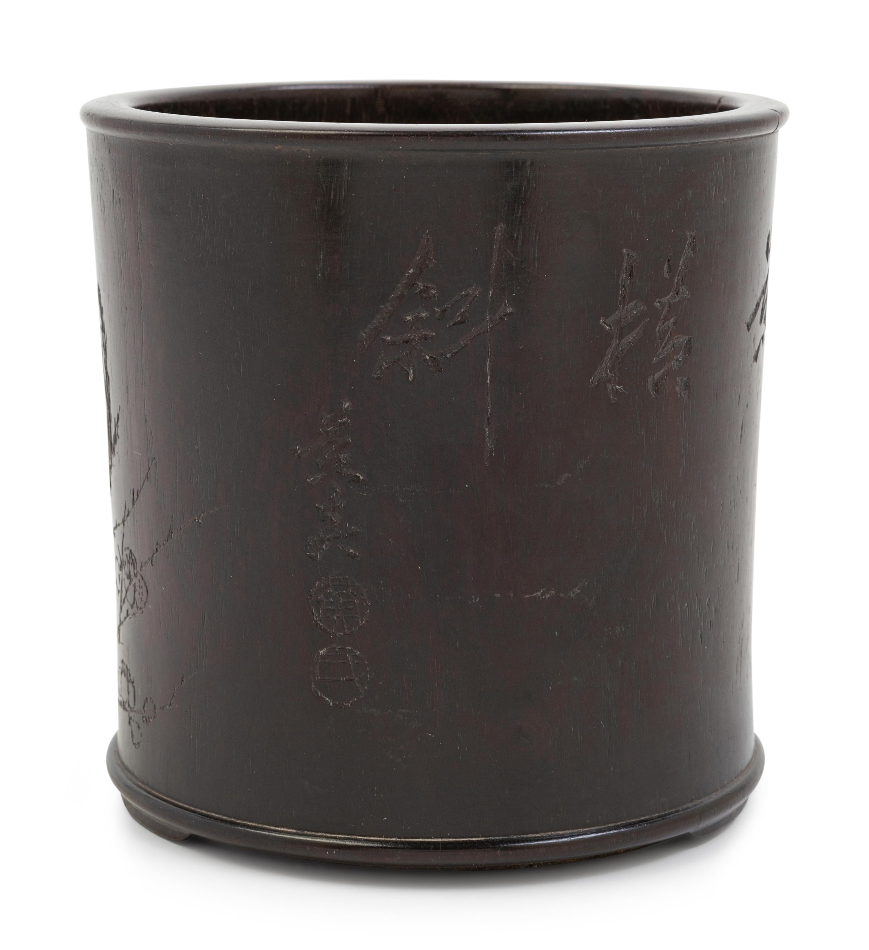 A Chinese Carved Rosewood Brush Pot, Bitong