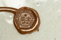 10 Chinese Blue and White Porcelian 'Double Happiness' Jars