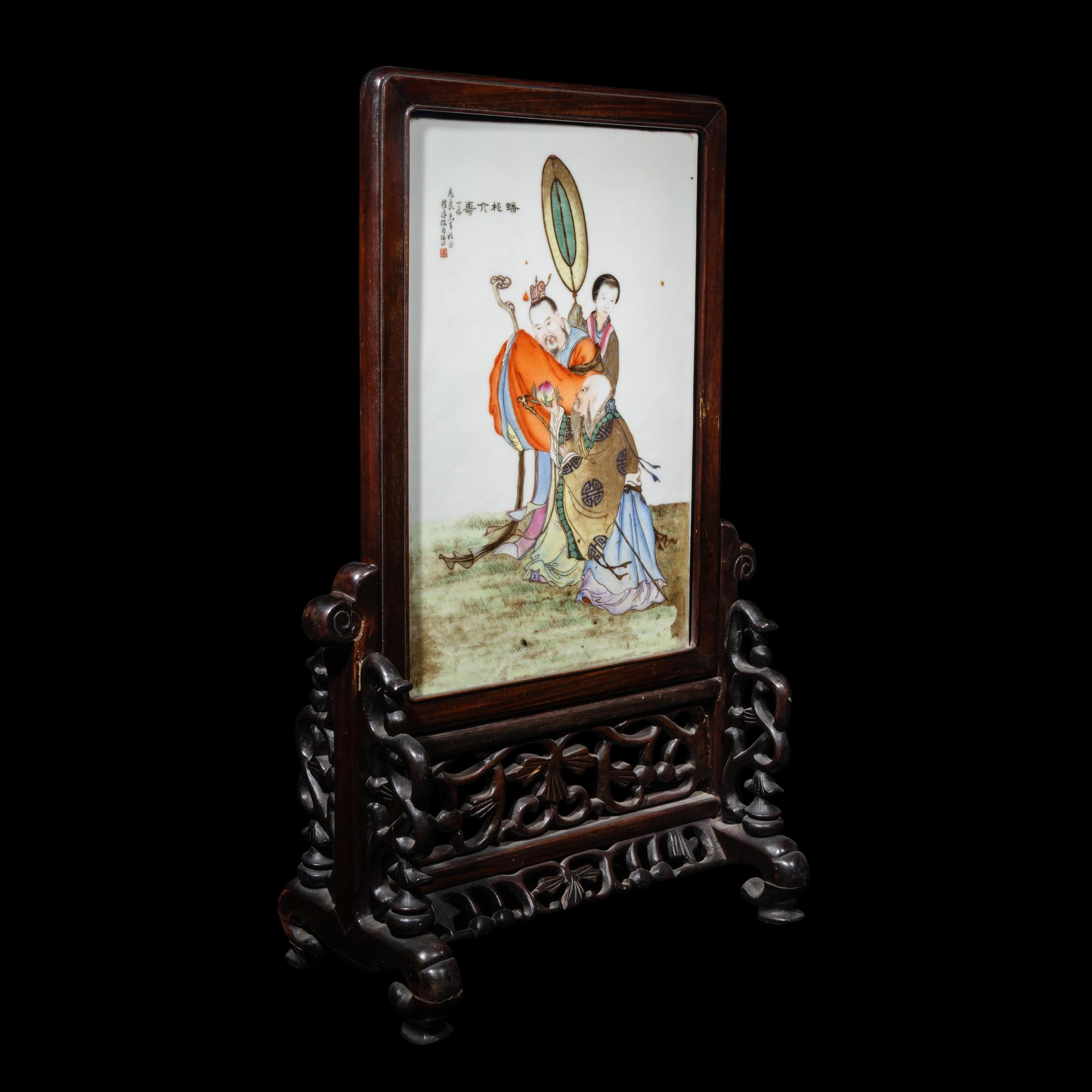 A Chinese Famille Rose Porcelain Plaque Inset Hardwood Table Screen, 20th Century 近代 红木嵌粉彩蟠桃獻壽圖瓷板插屏