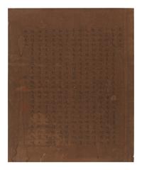 Attributed to Wen Zhengming (1470-1559) and Qiu Ying (1494-1552)