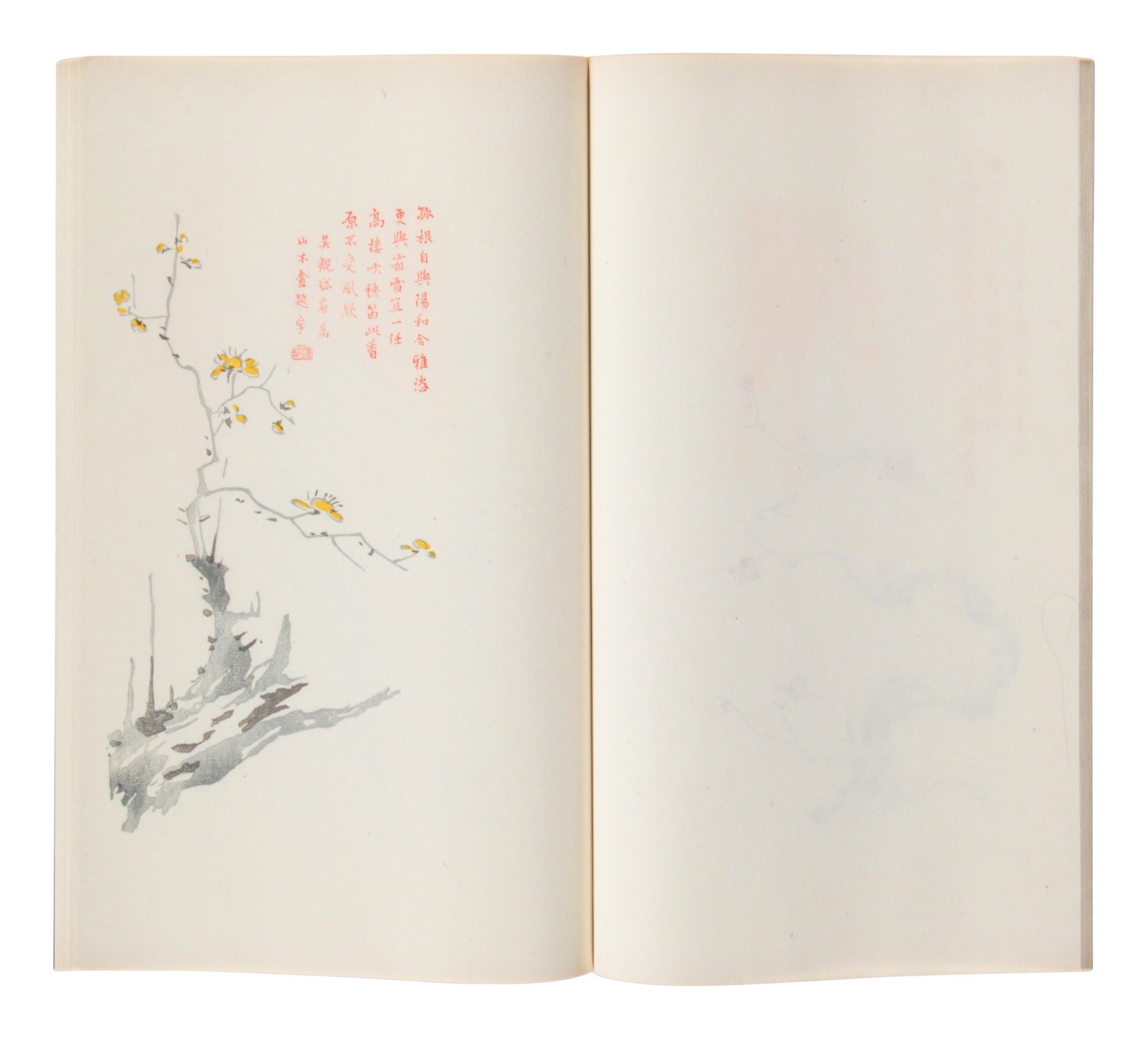 [CHINESE WOODBLOCK PRINT] Beijing Jian Pu. Beijing: Rong Bao Zhai, 1958. 1958年版榮寶齋《北京笺譜》木版水印一函六冊