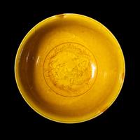 A Chinese Incised Yellow Glazed Porcelain 'Dragon' Bowl