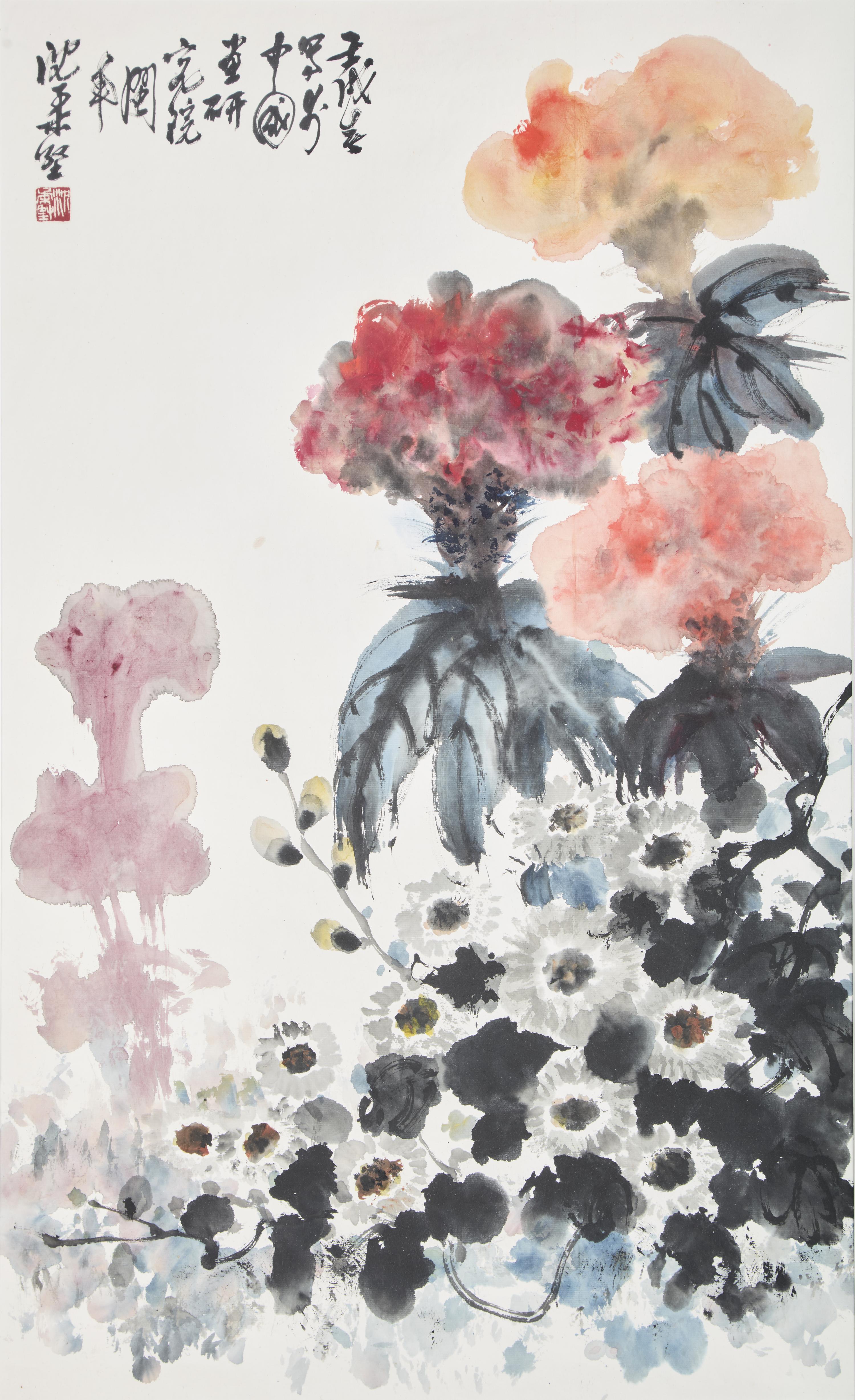 Shen Roujian (Chinese, 1919-1998) 沈柔堅（近代，1919-1998）