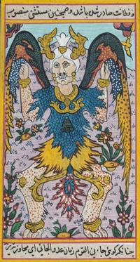 Two Persian Miniature Paintings