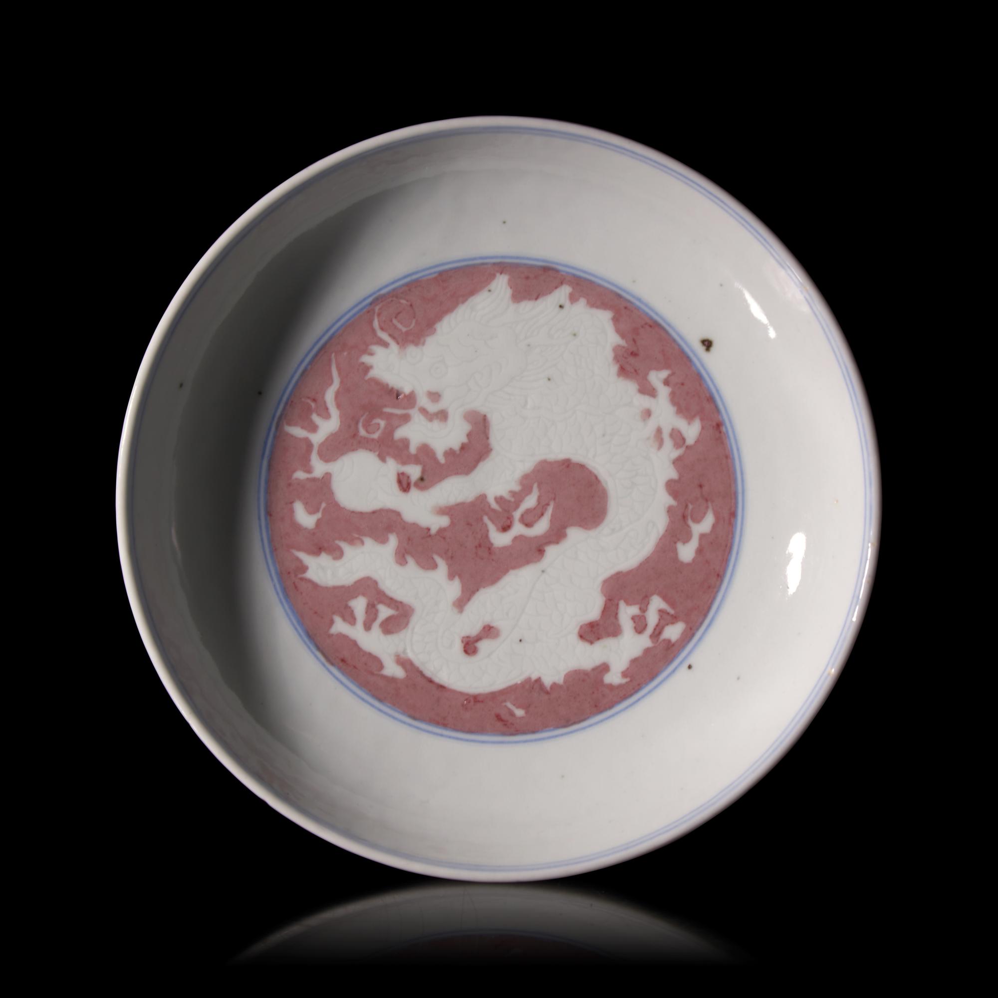 A Chinese Copper Red, Blue and White Porcelain "Dragon" Dish — 青花釉裡紅龍紋盤