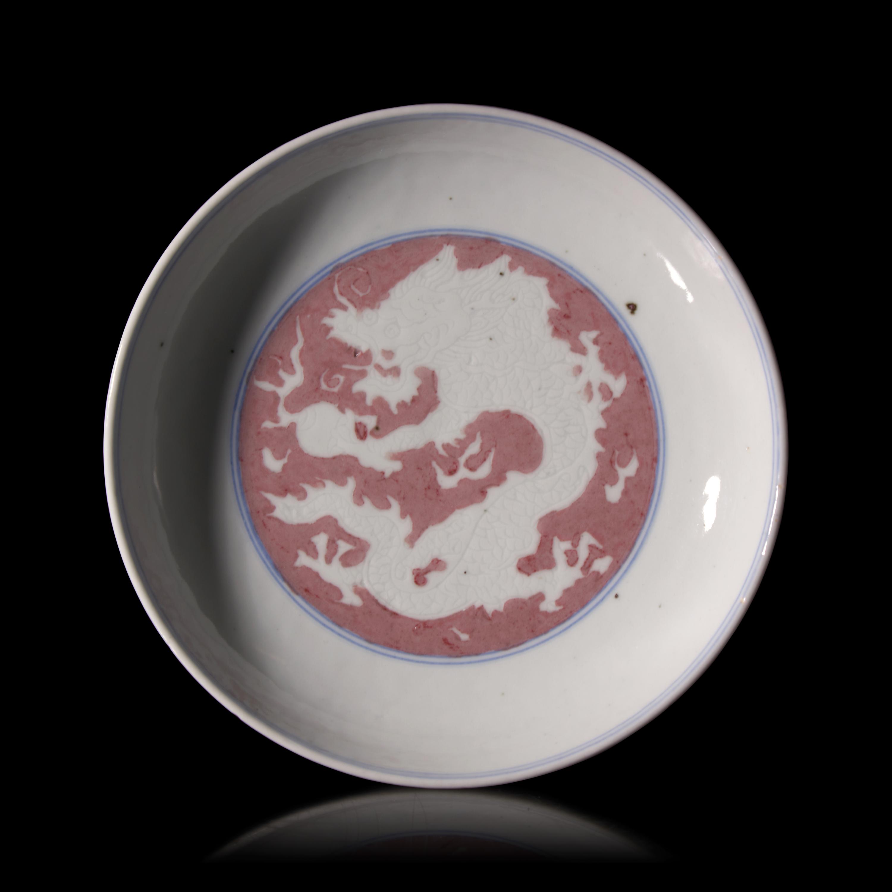 A Chinese Copper Red, Blue and White Porcelain "Dragon" Dish — 青花釉裡紅龍紋盤