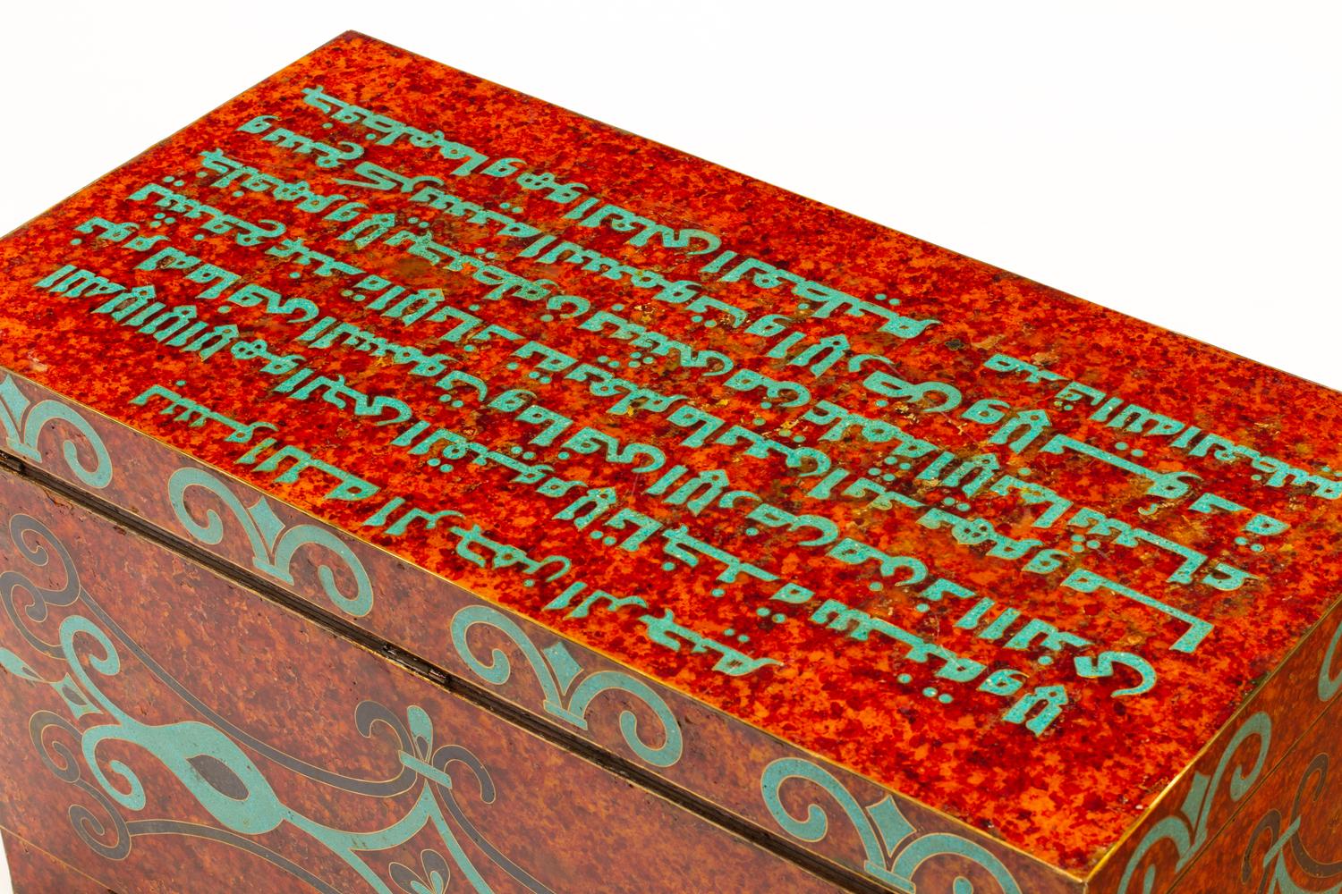 An Iberian Style Lapis Lazuli, Turquoise and Amber Inlaid Coffer