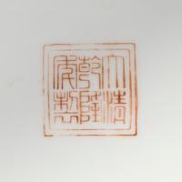 Three Chinese Export Porcelain Punch Bowls