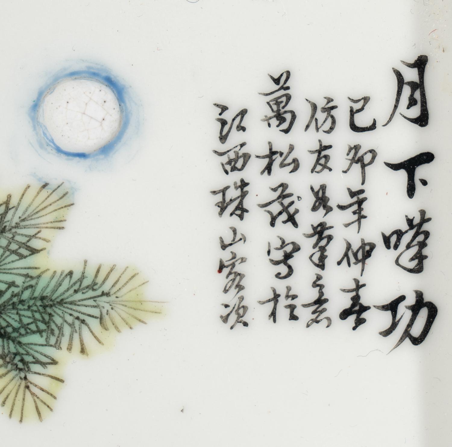 Two Chinese Famille Rose Porcelain Plaques