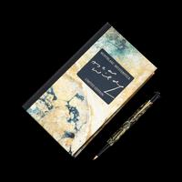A Montblanc Oscar Wilde Limited Edition Ballpoint Pen