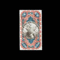 [UNITED STATES REVENUE] $200 Red, Blue & Black, Second Issue, Small Persian Rug Revenue Stamp (R132)