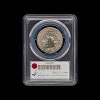 A 1937 Roanoke Commemorative 50c Coin [PCGS MS66; CAC Green Sticker]