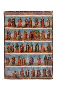 Russian Calendar Icon: The Month of May — 19TH CENTURY