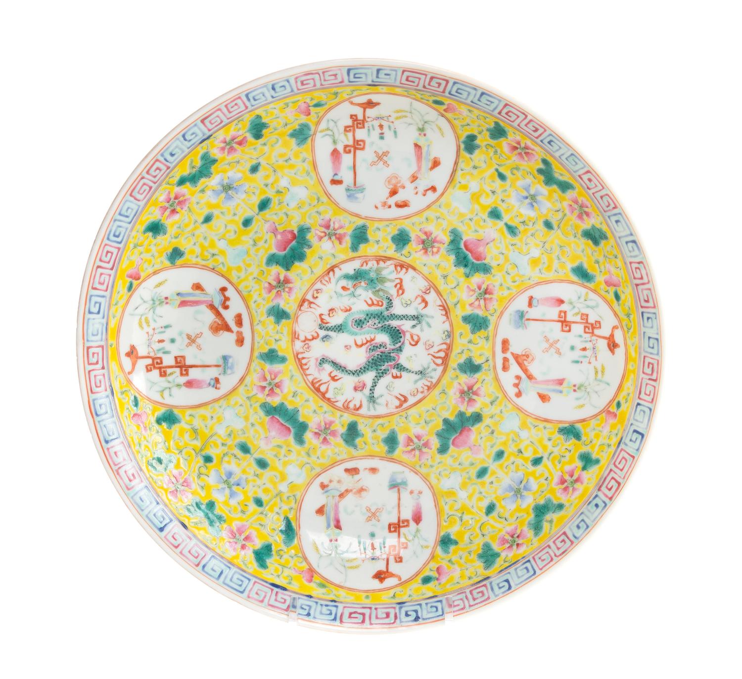 A Famille Jaune Porcelain Plate Diameter 9 5/8 inches. — GUANGXU PERIOD (1875-1908)