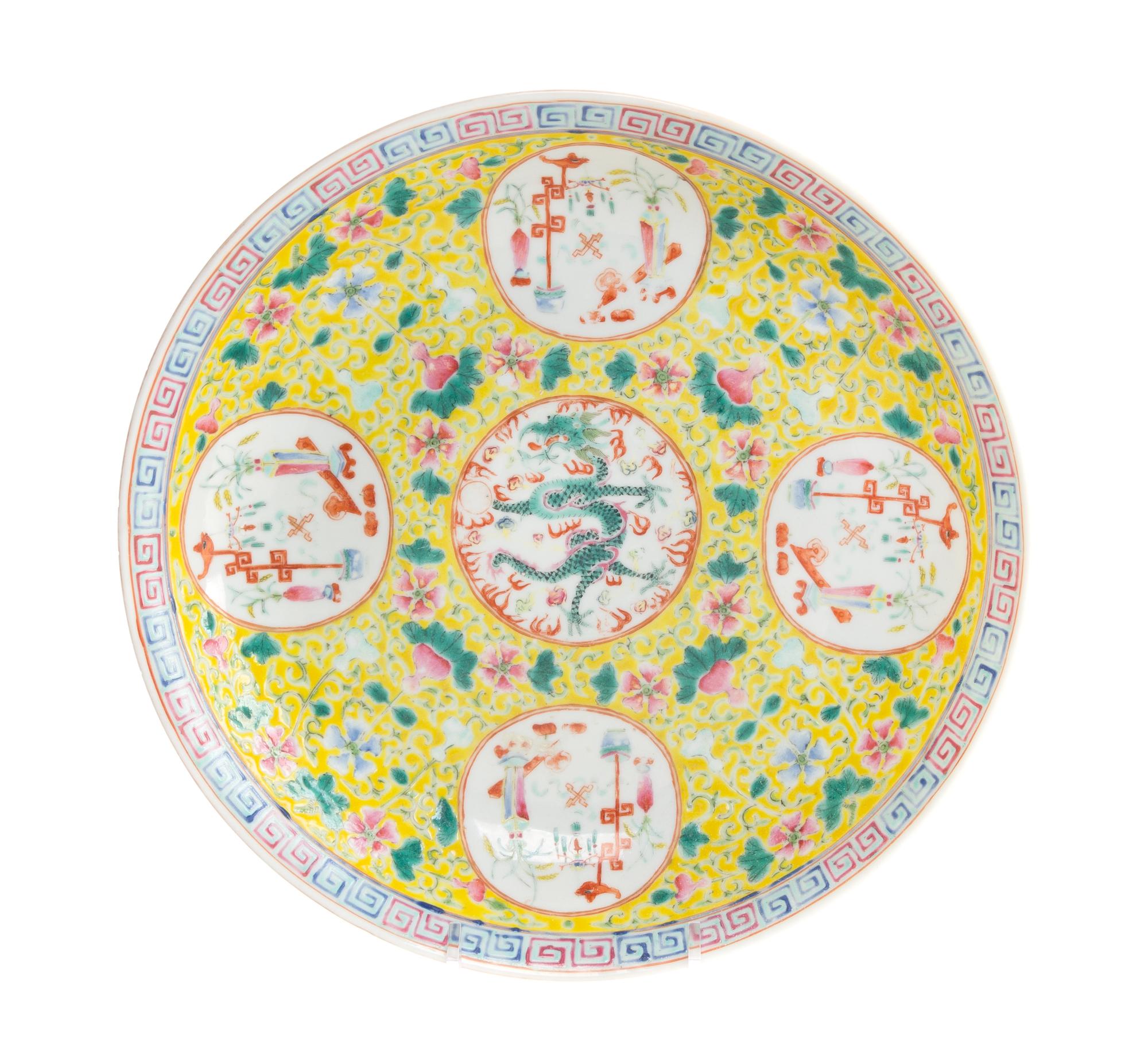 A Famille Jaune Porcelain Plate Diameter 9 5/8 inches. — GUANGXU PERIOD (1875-1908)