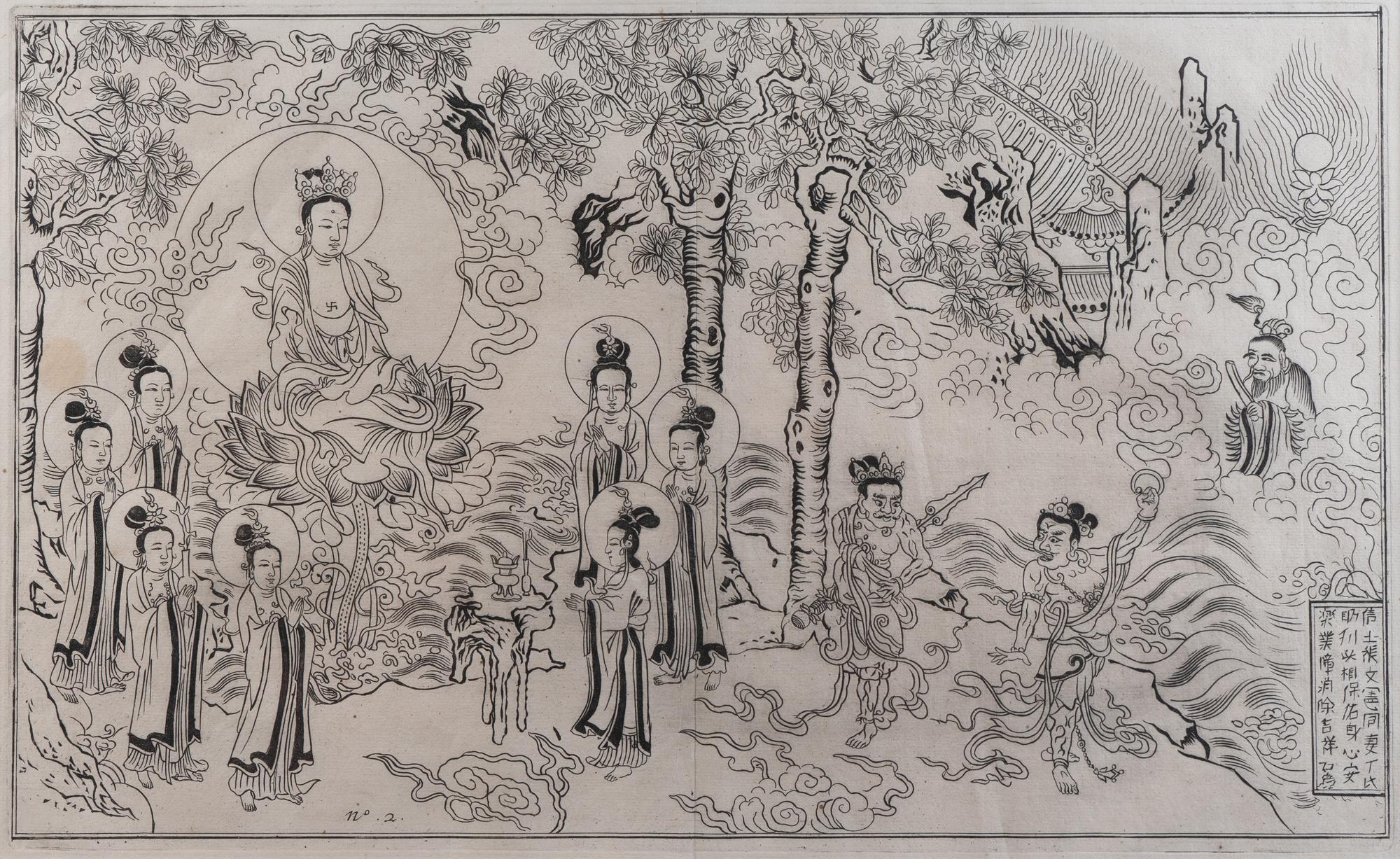 A Group of Four Chinese Woodblocks — 20TH CENTURY
