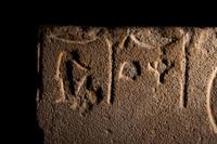 An Egyptian Sandstone Relief of Horus