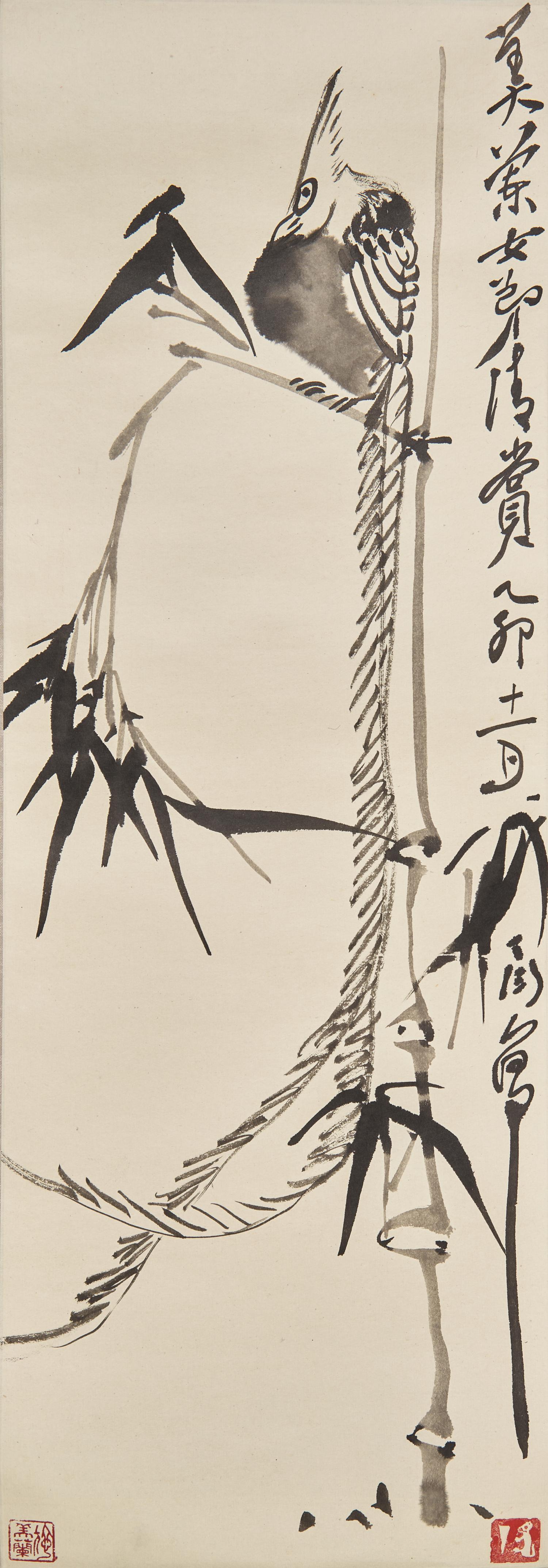 Ding Yanyong (Chinese, 1902-1978) 丁衍庸（近代，1902-1978）