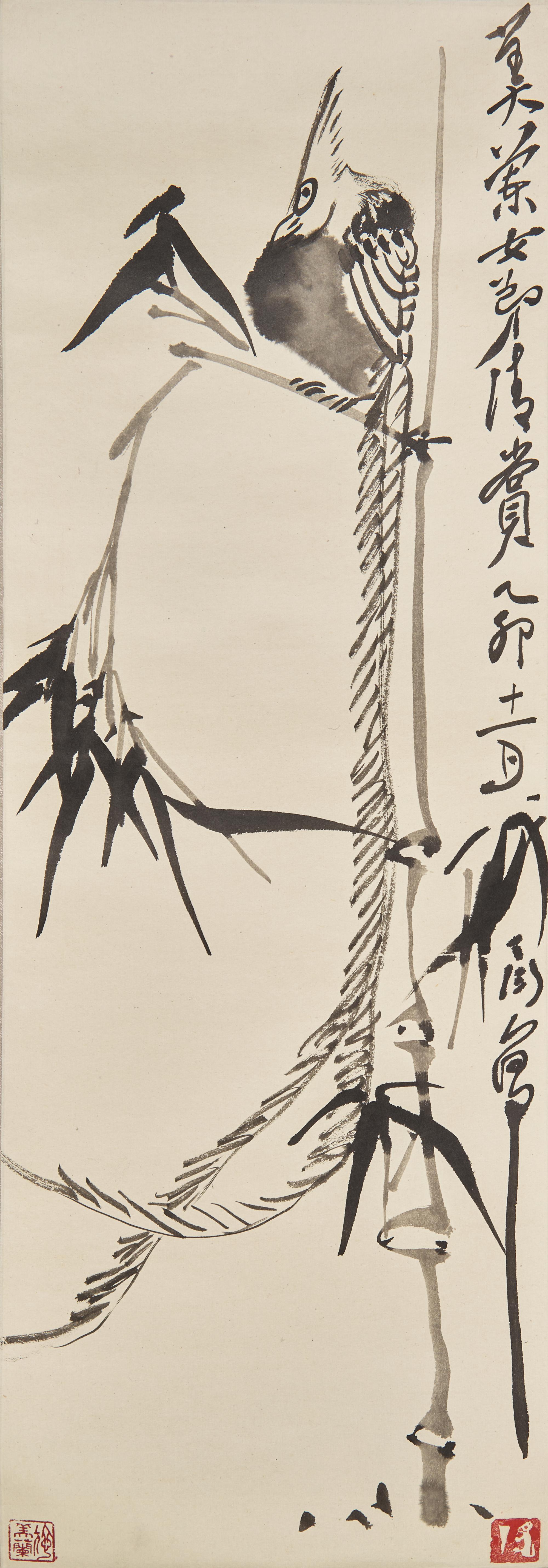 Ding Yanyong (Chinese, 1902-1978) 丁衍庸（近代，1902-1978）