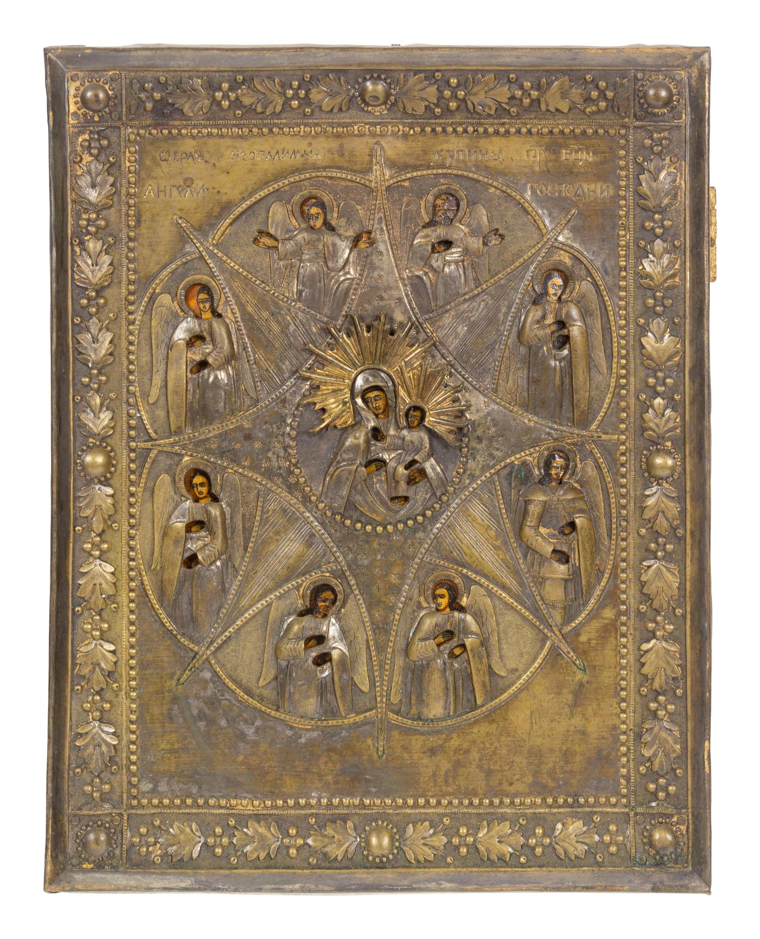 Two Russian Brass-Oklad Burning Bush Mandala Icons