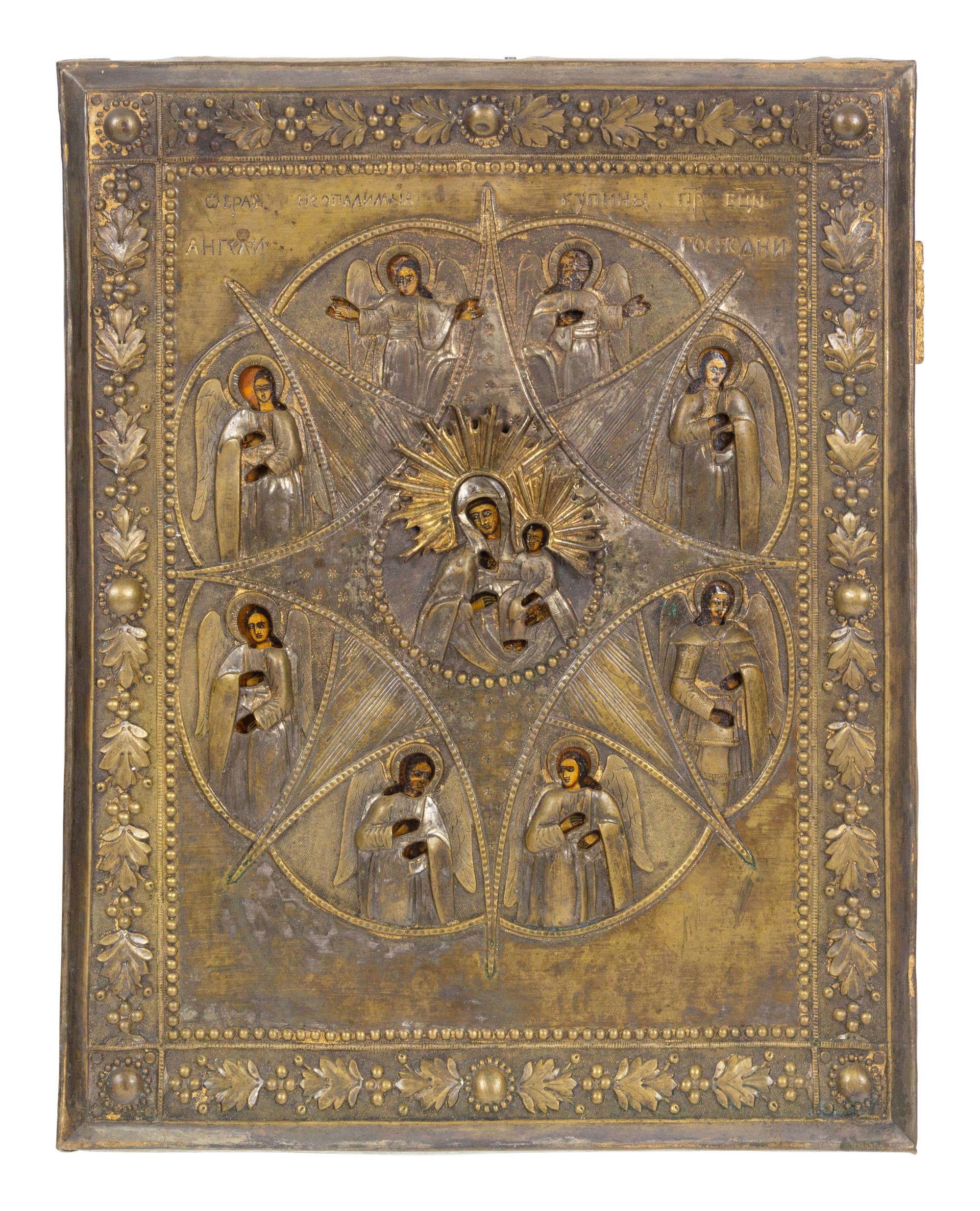 Two Russian Brass-Oklad Burning Bush Mandala Icons
