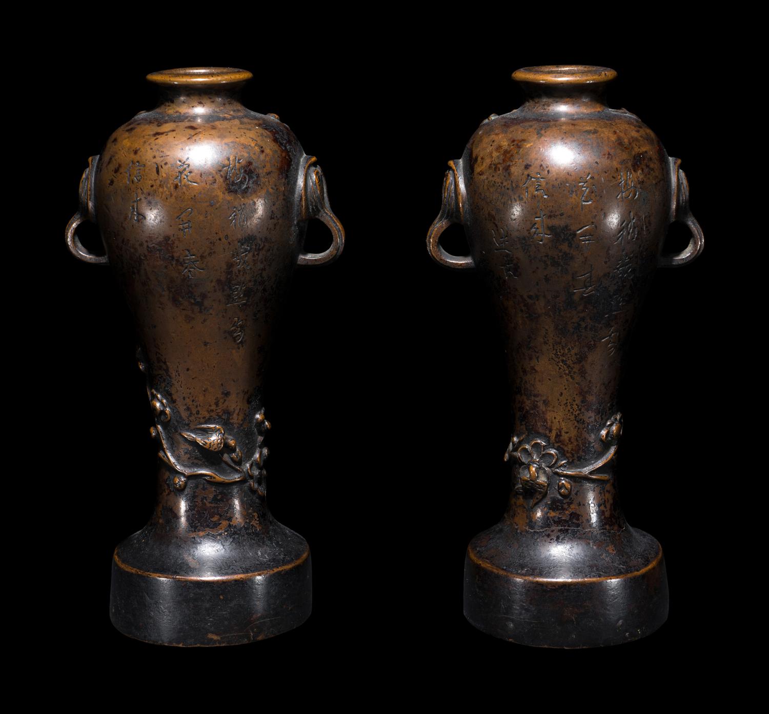 A Pair of Chinese Bronze Vases