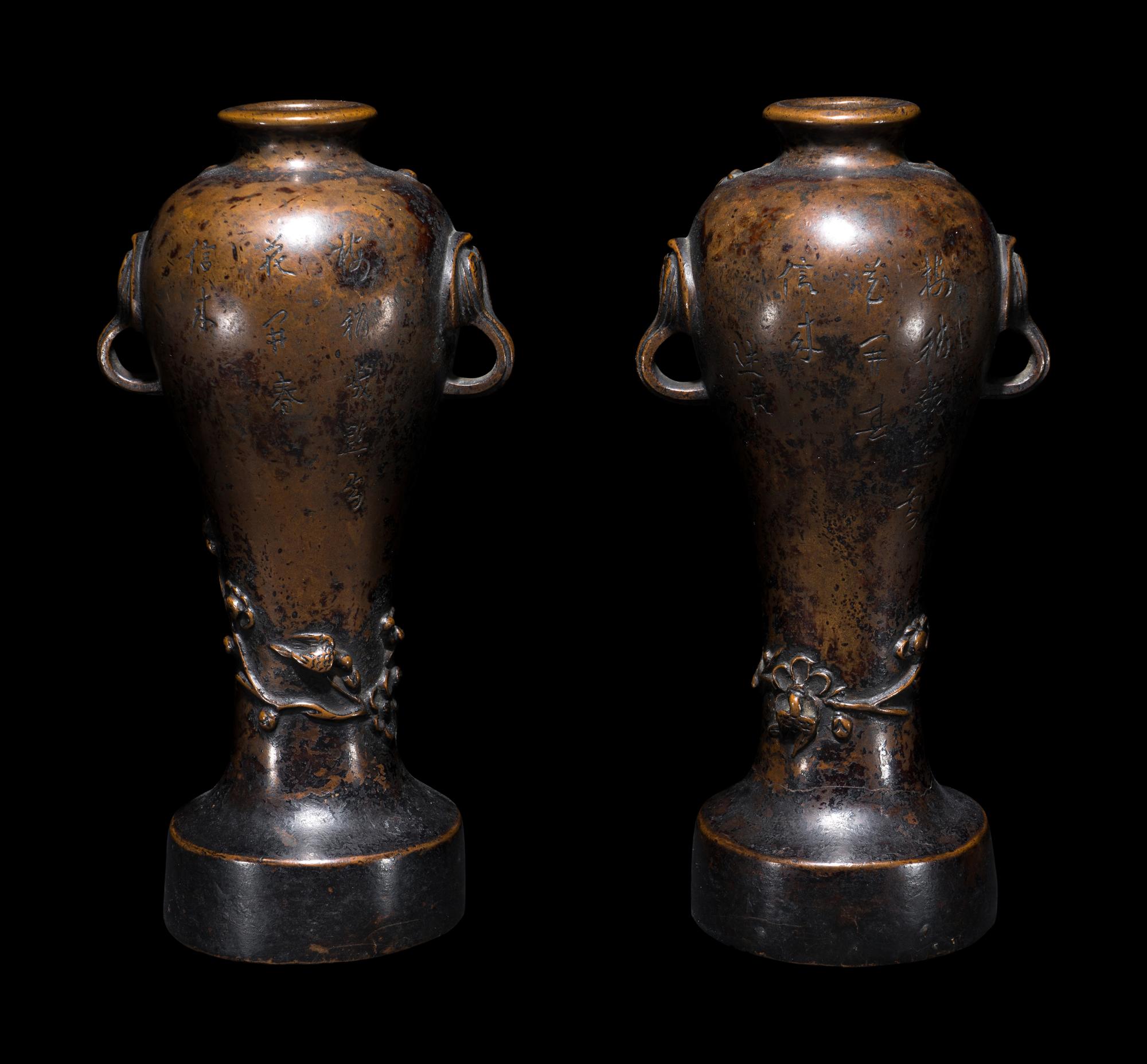 A Pair of Chinese Bronze Vases
