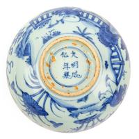 A Chinese Blue and White Porcelain Bowl