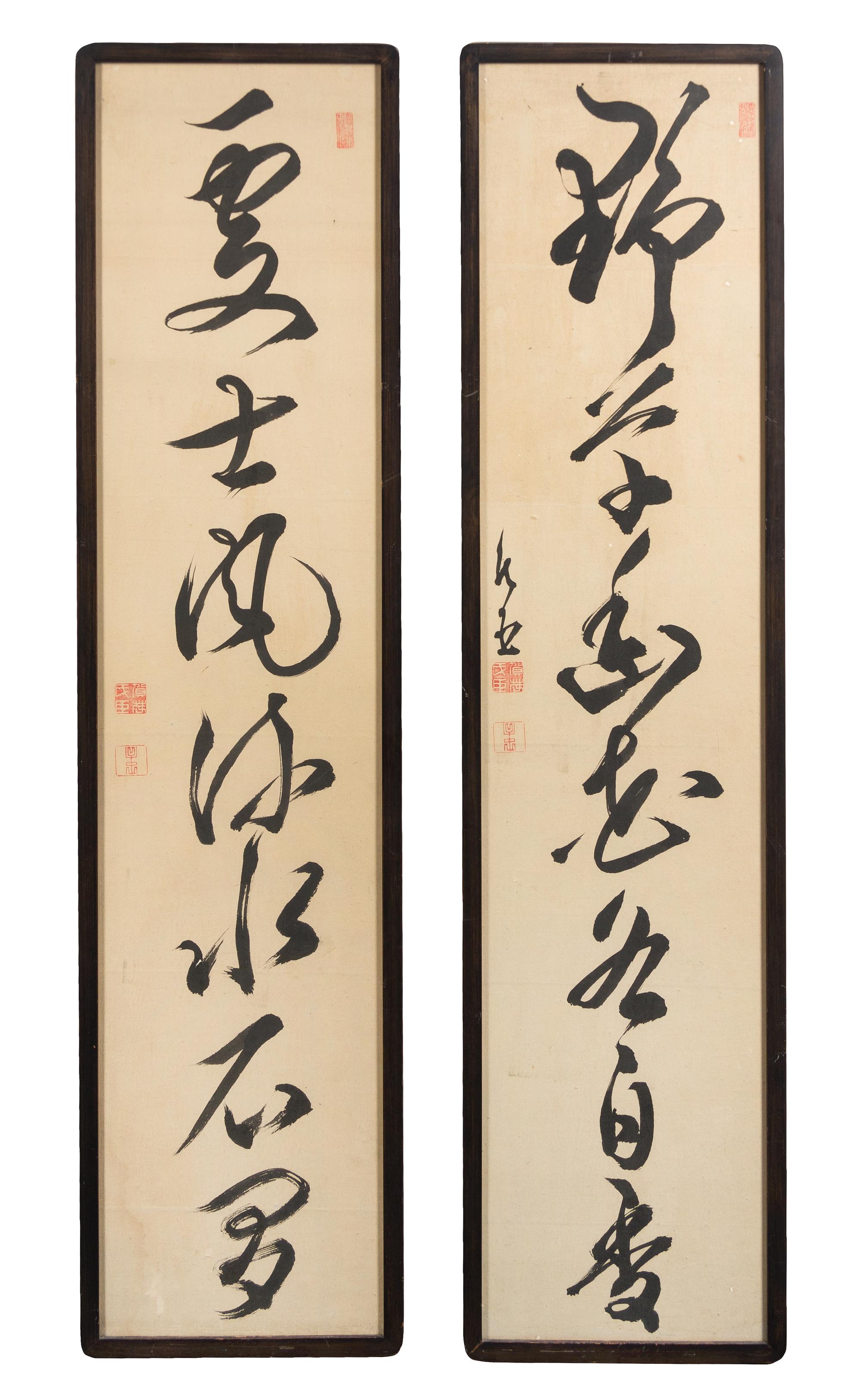 Two Calligraphy Scrolls Height of each 47.5 x width 10.5 inches (image).