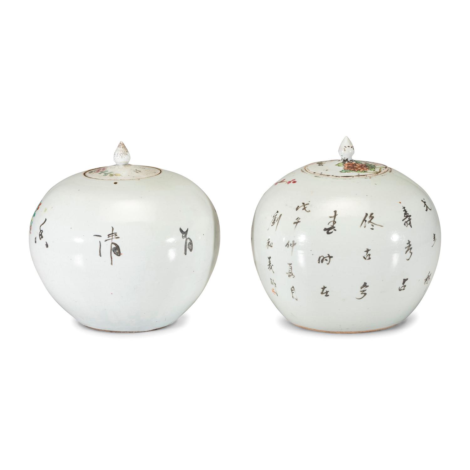 A Pair of Chinese Famille Rose Bird Decorated Porcelain Ginger Jars
