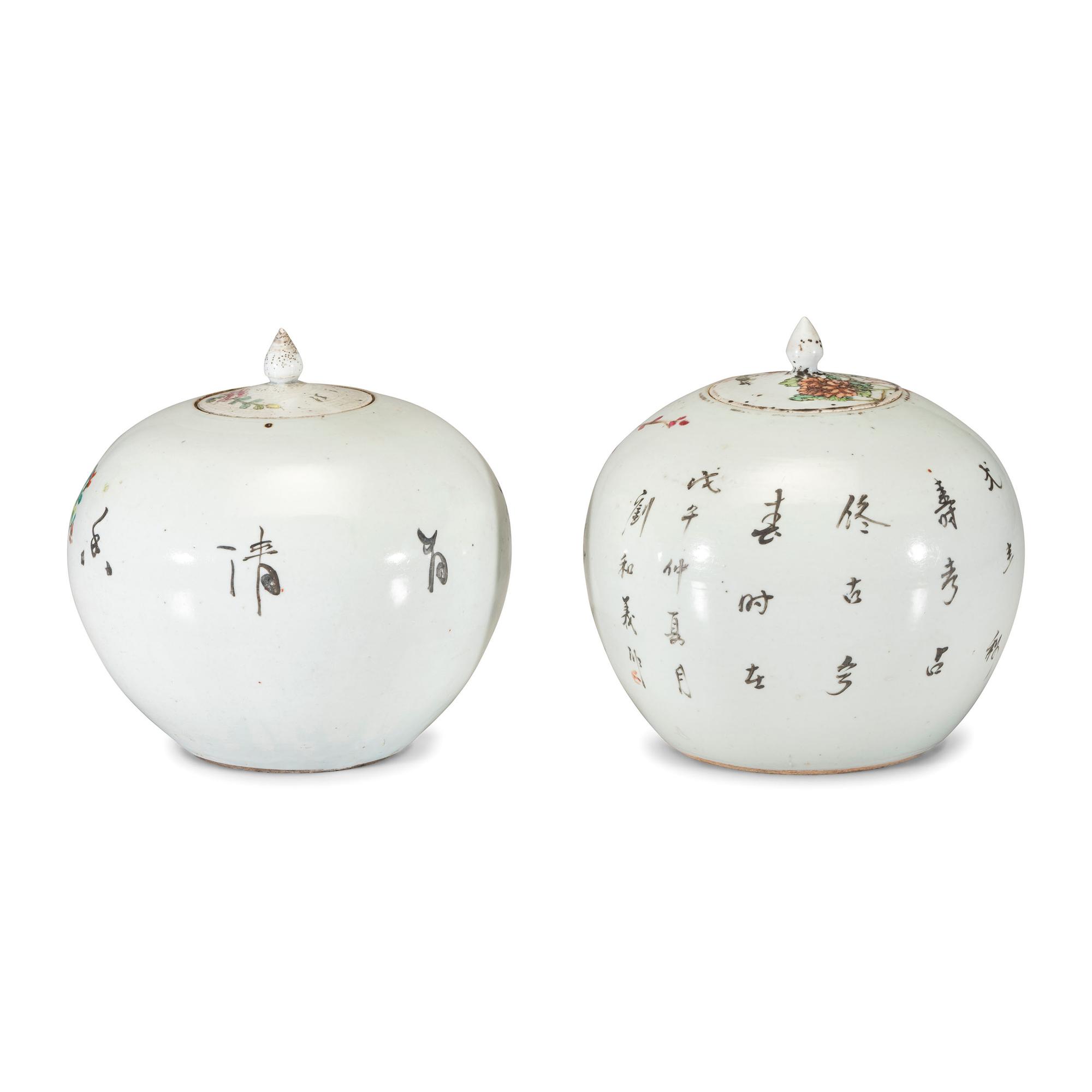 A Pair of Chinese Famille Rose Bird Decorated Porcelain Ginger Jars