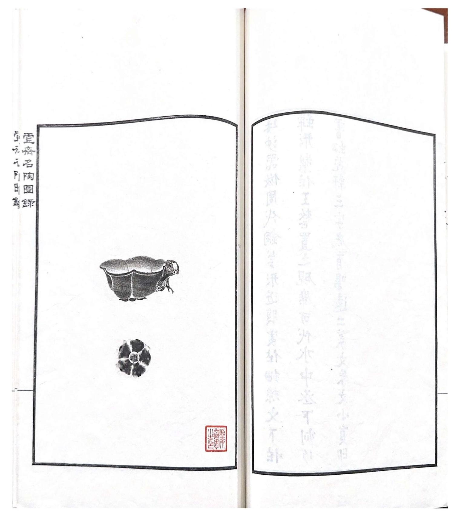 A Rare Yixing 'Prunus Blossom' Coupe with Impressed Seal 'Mingyuan', and Wood Stand 陳鳴遠款朱泥紫砂梅花杯